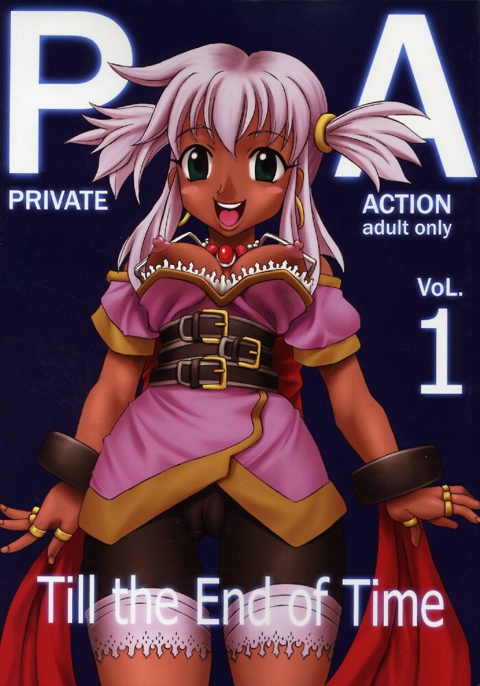 (SC19) [St. Rio (Ishikawa Jippei, Kitty)] Private Action Act. 1 (Star Ocean 3) page 1 full