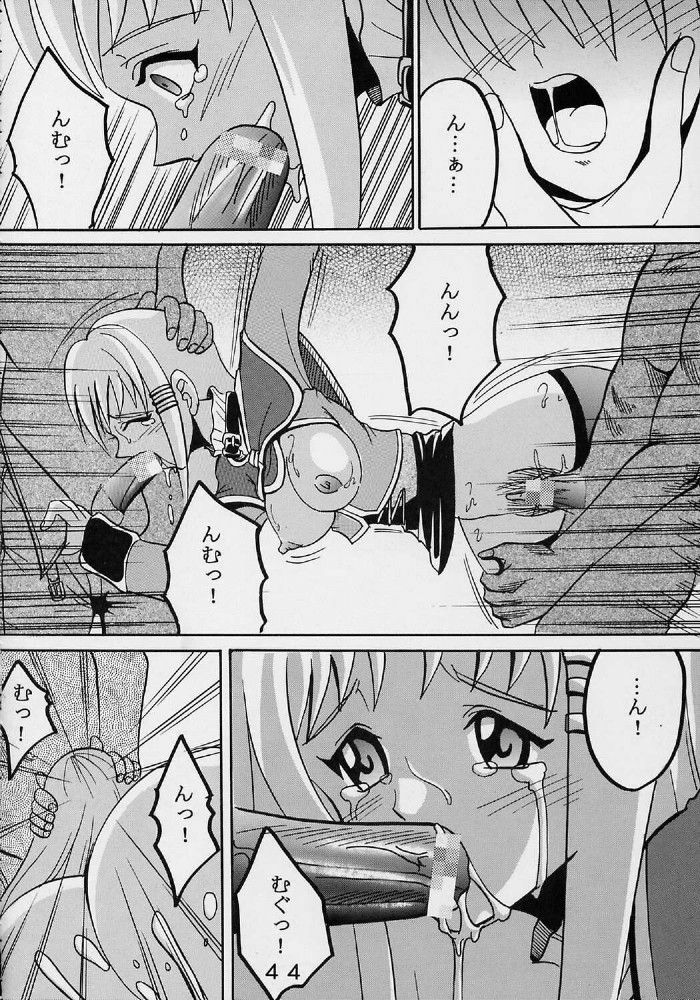 (SC19) [St. Rio (Ishikawa Jippei, Kitty)] Private Action Act. 1 (Star Ocean 3) page 45 full