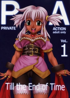 (SC19) [St. Rio (Ishikawa Jippei, Kitty)] Private Action Act. 1 (Star Ocean 3) - page 1