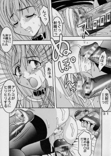 (SC19) [St. Rio (Ishikawa Jippei, Kitty)] Private Action Act. 1 (Star Ocean 3) - page 32