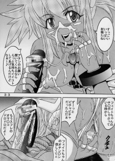 (SC19) [St. Rio (Ishikawa Jippei, Kitty)] Private Action Act. 1 (Star Ocean 3) - page 34