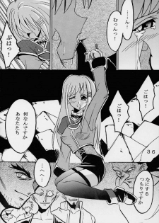 (SC19) [St. Rio (Ishikawa Jippei, Kitty)] Private Action Act. 1 (Star Ocean 3) - page 37