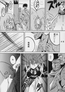 (SC19) [St. Rio (Ishikawa Jippei, Kitty)] Private Action Act. 1 (Star Ocean 3) - page 49