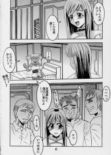 (SC19) [St. Rio (Ishikawa Jippei, Kitty)] Private Action Act. 1 (Star Ocean 3) - page 7