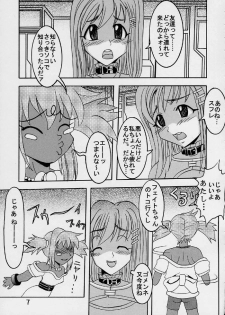 (SC19) [St. Rio (Ishikawa Jippei, Kitty)] Private Action Act. 1 (Star Ocean 3) - page 8