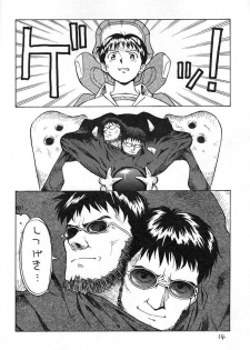 (C49) [Housoutou (TAGRO)] Ayanami (Neon Genesis Evangelion) - page 13