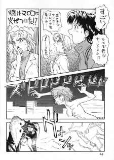 (C49) [Housoutou (TAGRO)] Ayanami (Neon Genesis Evangelion) - page 23