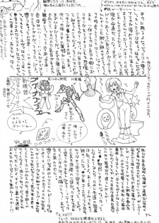 (C49) [Housoutou (TAGRO)] Ayanami (Neon Genesis Evangelion) - page 31