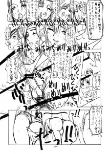 (C68) [Sekai Kakumei Club (Ozawa Reido)] SATISFACTION GORILLA! GORILLA! GORILLA! (Rumble Roses) - page 21