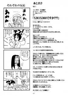 (C68) [Sekai Kakumei Club (Ozawa Reido)] SATISFACTION GORILLA! GORILLA! GORILLA! (Rumble Roses) - page 28