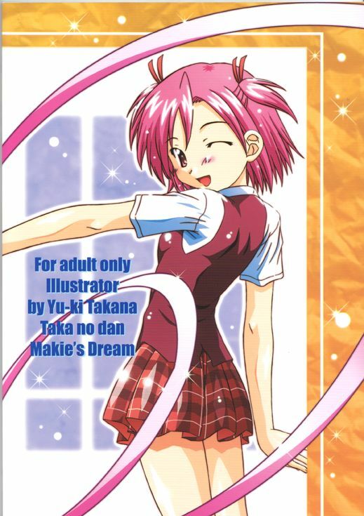 (C71) [Taka no Dan (Takana Yu-ki)] Makie no Dream - Makie's Dream (Mahou Sensei Negima!) page 26 full