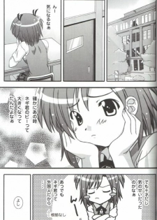 (C71) [Taka no Dan (Takana Yu-ki)] Makie no Dream - Makie's Dream (Mahou Sensei Negima!) - page 4