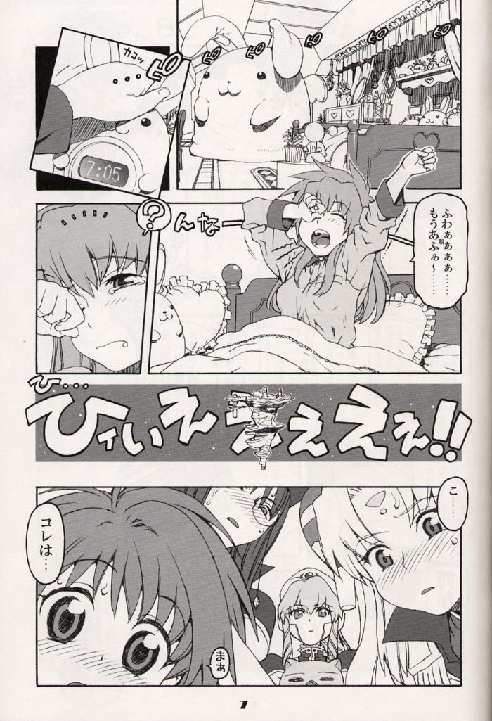 [DECOPPACHI (Hidiri Rei)] Ginga Tenshi Hou (Galaxy Angel) page 6 full