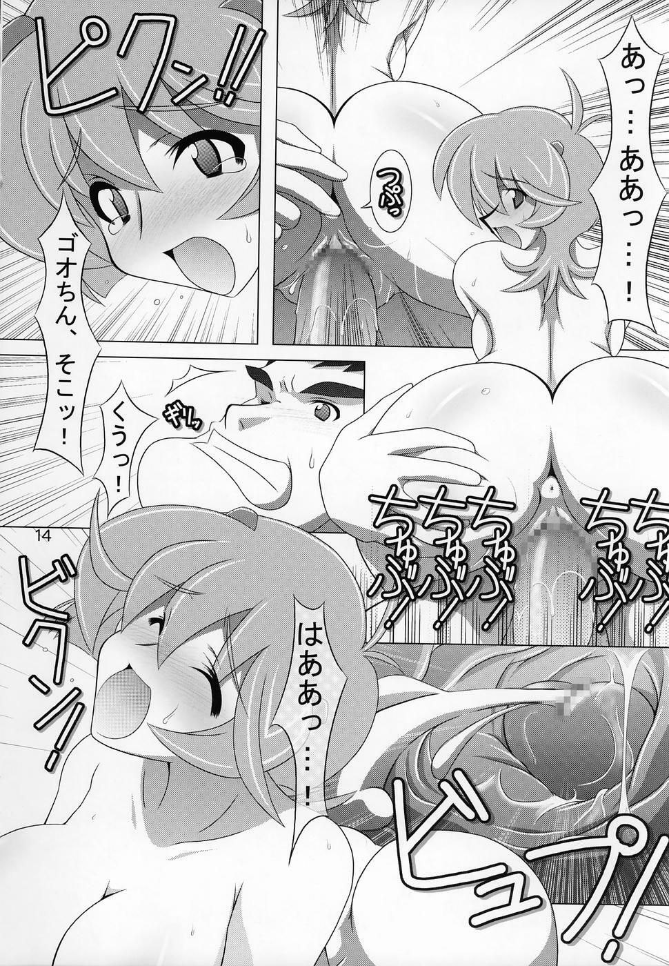 (C68) [Graf Zeppelin (Maneki Neko, Ta152)] Silky Dolls KimuTaka's Cutie Characters!! (Various) page 13 full
