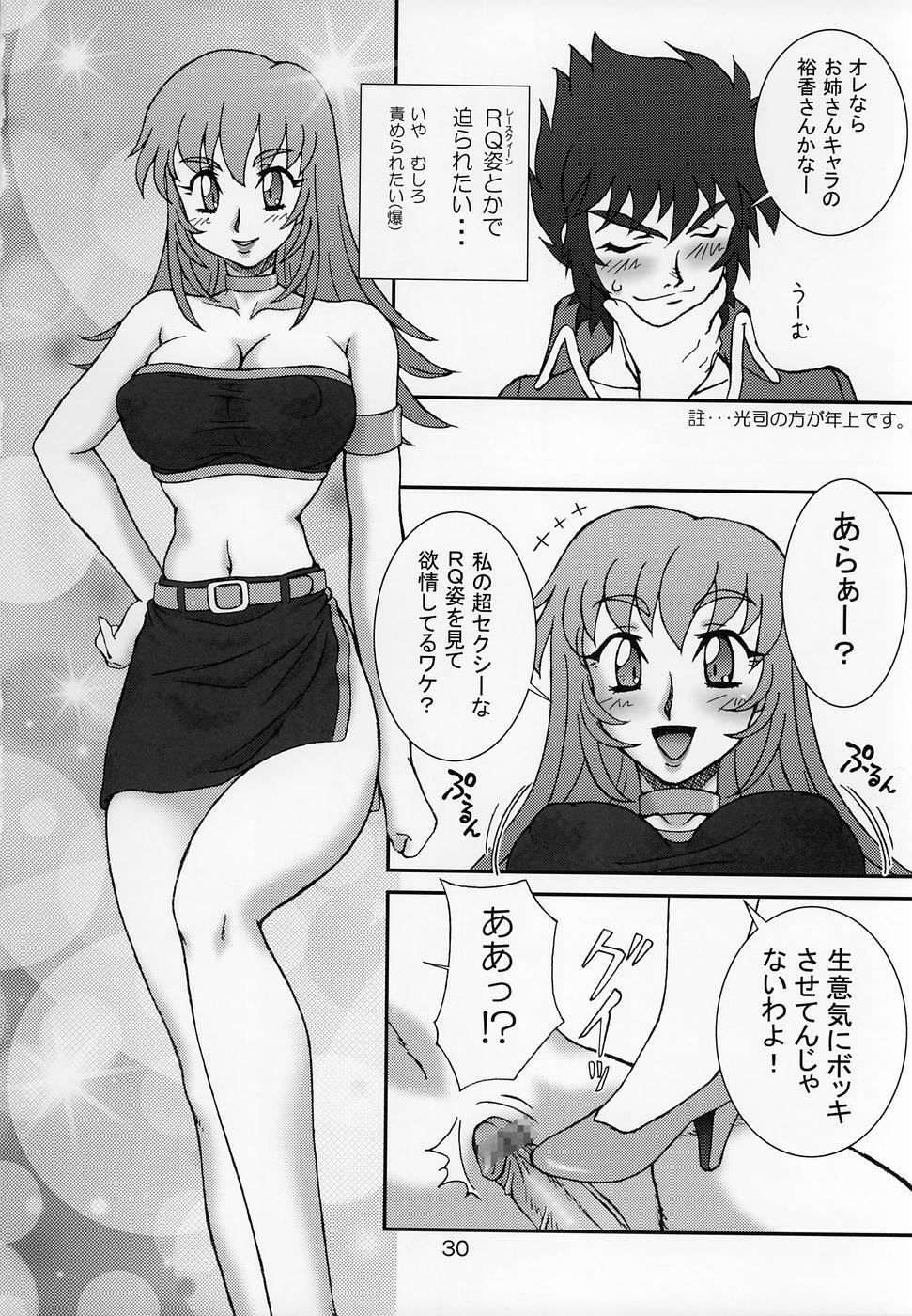 (C68) [Graf Zeppelin (Maneki Neko, Ta152)] Silky Dolls KimuTaka's Cutie Characters!! (Various) page 29 full