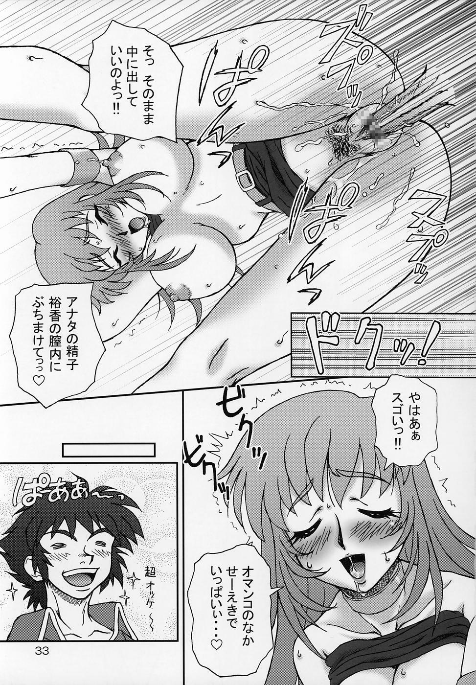 (C68) [Graf Zeppelin (Maneki Neko, Ta152)] Silky Dolls KimuTaka's Cutie Characters!! (Various) page 32 full