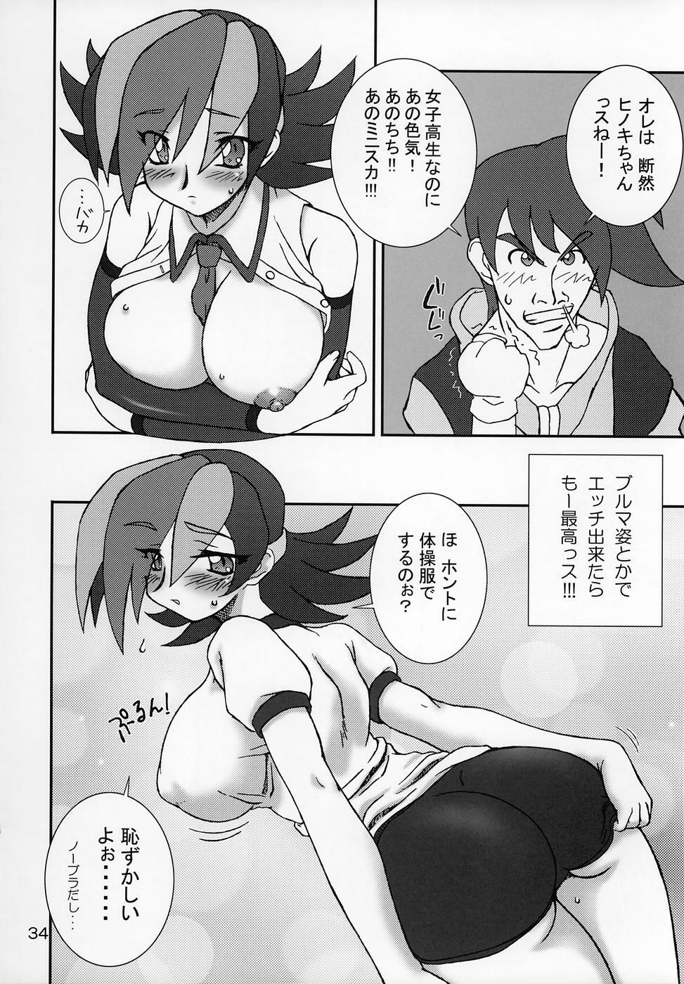 (C68) [Graf Zeppelin (Maneki Neko, Ta152)] Silky Dolls KimuTaka's Cutie Characters!! (Various) page 33 full