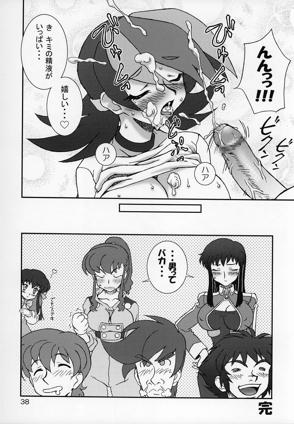 (C68) [Graf Zeppelin (Maneki Neko, Ta152)] Silky Dolls KimuTaka's Cutie Characters!! (Various) page 37 full