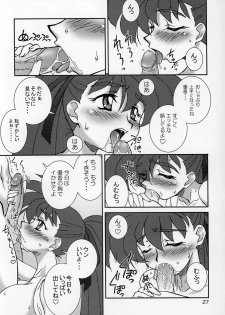 (C68) [Graf Zeppelin (Maneki Neko, Ta152)] Silky Dolls KimuTaka's Cutie Characters!! (Various) - page 26