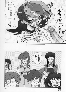 (C68) [Graf Zeppelin (Maneki Neko, Ta152)] Silky Dolls KimuTaka's Cutie Characters!! (Various) - page 37