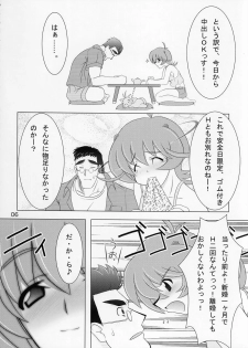 (C68) [Graf Zeppelin (Maneki Neko, Ta152)] Silky Dolls KimuTaka's Cutie Characters!! (Various) - page 5