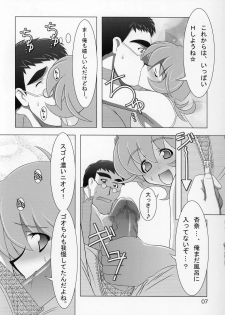 (C68) [Graf Zeppelin (Maneki Neko, Ta152)] Silky Dolls KimuTaka's Cutie Characters!! (Various) - page 6