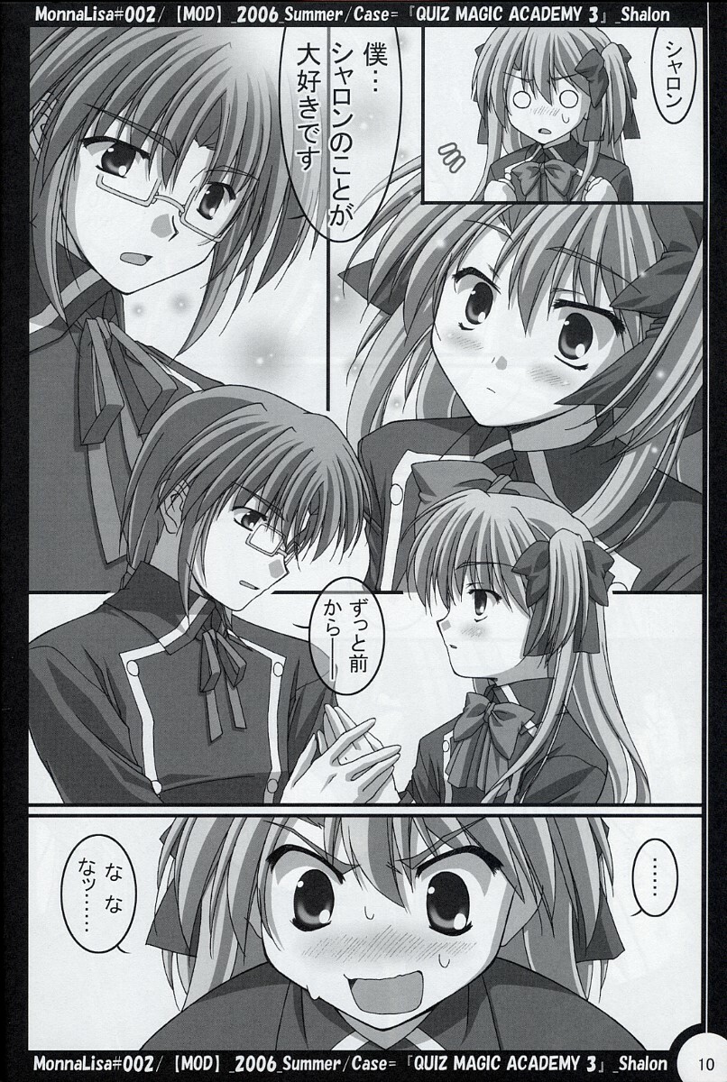 (SC32) [MOD (Akiyoshi Ryoutarou)] ML#002 MonnaLisa#002 (Quiz Magic Academy) page 9 full