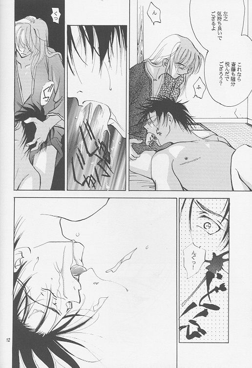 [ATCHTCHI, HARMONIC STAR, FLASH MAMA (Kanegae Shouko, Katsura Itsumi, Nakazawa Nanao)] BUTT BANGER (Rurouni Kenshin) page 10 full