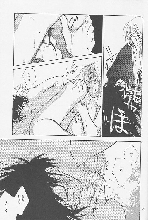 [ATCHTCHI, HARMONIC STAR, FLASH MAMA (Kanegae Shouko, Katsura Itsumi, Nakazawa Nanao)] BUTT BANGER (Rurouni Kenshin) page 11 full