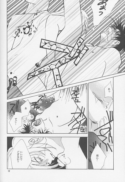 [ATCHTCHI, HARMONIC STAR, FLASH MAMA (Kanegae Shouko, Katsura Itsumi, Nakazawa Nanao)] BUTT BANGER (Rurouni Kenshin) page 14 full