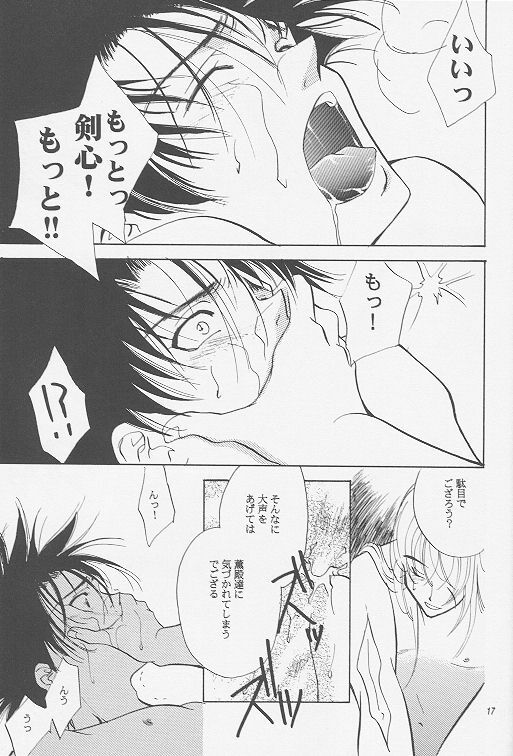 [ATCHTCHI, HARMONIC STAR, FLASH MAMA (Kanegae Shouko, Katsura Itsumi, Nakazawa Nanao)] BUTT BANGER (Rurouni Kenshin) page 15 full