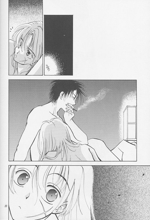 [ATCHTCHI, HARMONIC STAR, FLASH MAMA (Kanegae Shouko, Katsura Itsumi, Nakazawa Nanao)] BUTT BANGER (Rurouni Kenshin) page 18 full