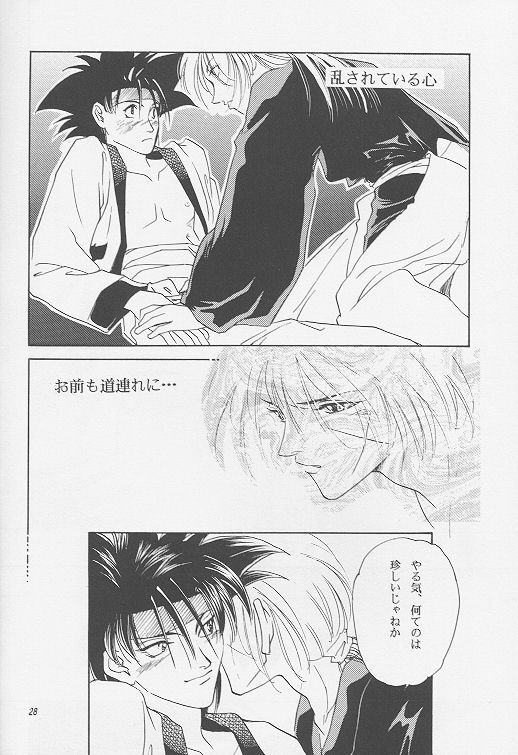 [ATCHTCHI, HARMONIC STAR, FLASH MAMA (Kanegae Shouko, Katsura Itsumi, Nakazawa Nanao)] BUTT BANGER (Rurouni Kenshin) page 26 full