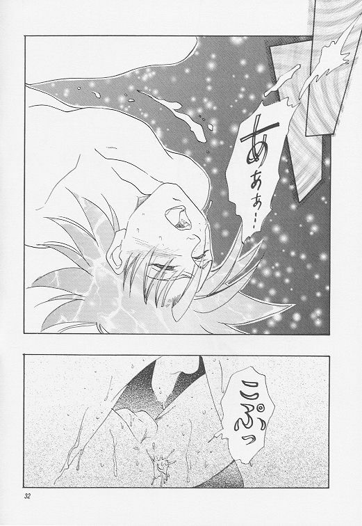 [ATCHTCHI, HARMONIC STAR, FLASH MAMA (Kanegae Shouko, Katsura Itsumi, Nakazawa Nanao)] BUTT BANGER (Rurouni Kenshin) page 30 full