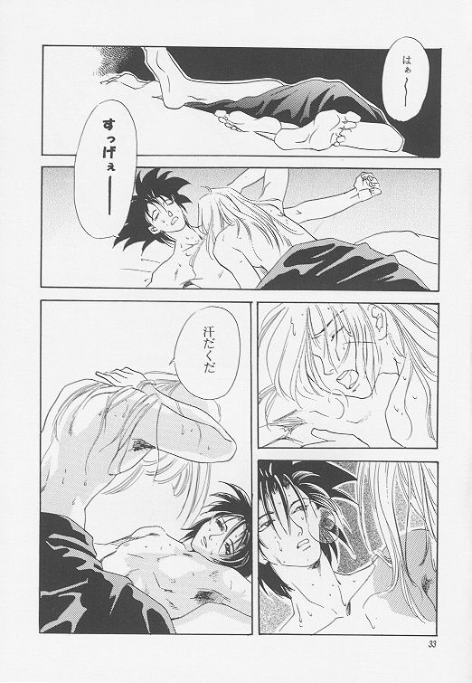 [ATCHTCHI, HARMONIC STAR, FLASH MAMA (Kanegae Shouko, Katsura Itsumi, Nakazawa Nanao)] BUTT BANGER (Rurouni Kenshin) page 31 full