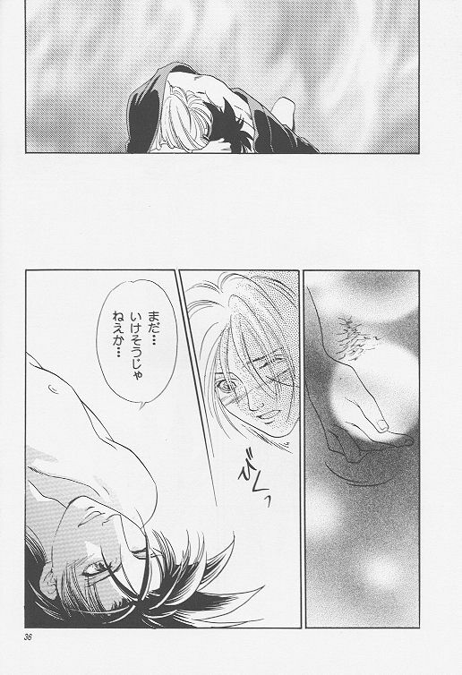 [ATCHTCHI, HARMONIC STAR, FLASH MAMA (Kanegae Shouko, Katsura Itsumi, Nakazawa Nanao)] BUTT BANGER (Rurouni Kenshin) page 34 full