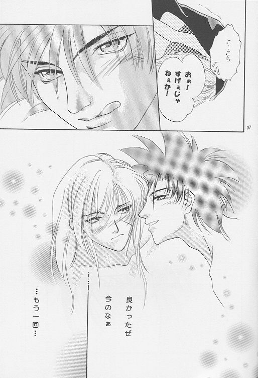 [ATCHTCHI, HARMONIC STAR, FLASH MAMA (Kanegae Shouko, Katsura Itsumi, Nakazawa Nanao)] BUTT BANGER (Rurouni Kenshin) page 35 full