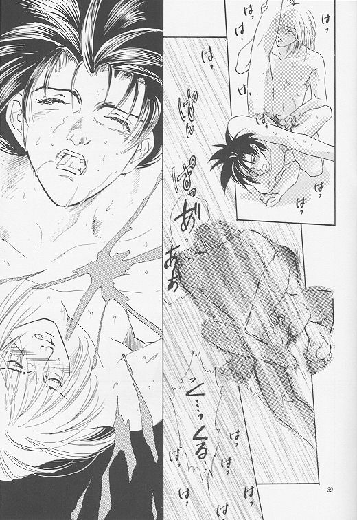 [ATCHTCHI, HARMONIC STAR, FLASH MAMA (Kanegae Shouko, Katsura Itsumi, Nakazawa Nanao)] BUTT BANGER (Rurouni Kenshin) page 37 full