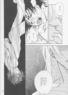 [ATCHTCHI, HARMONIC STAR, FLASH MAMA (Kanegae Shouko, Katsura Itsumi, Nakazawa Nanao)] BUTT BANGER (Rurouni Kenshin) - page 12