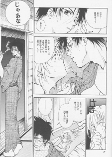 [ATCHTCHI, HARMONIC STAR, FLASH MAMA (Kanegae Shouko, Katsura Itsumi, Nakazawa Nanao)] BUTT BANGER (Rurouni Kenshin) - page 19