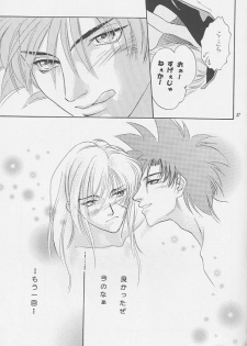 [ATCHTCHI, HARMONIC STAR, FLASH MAMA (Kanegae Shouko, Katsura Itsumi, Nakazawa Nanao)] BUTT BANGER (Rurouni Kenshin) - page 35