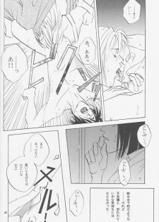 [ATCHTCHI, HARMONIC STAR, FLASH MAMA (Kanegae Shouko, Katsura Itsumi, Nakazawa Nanao)] BUTT BANGER (Rurouni Kenshin) - page 46