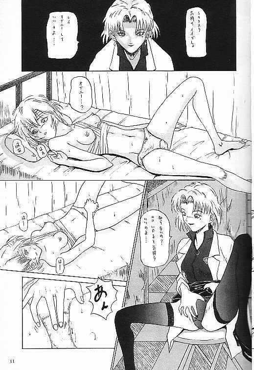 [帝国金融 (江田島平八)] Jit-Ken Chuushi (Neon Genesis Evangelion) page 11 full