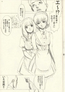 [Manga Super (Nekoi Mie)] Kakumei Zenya (Sakura Taisen 3) - page 4