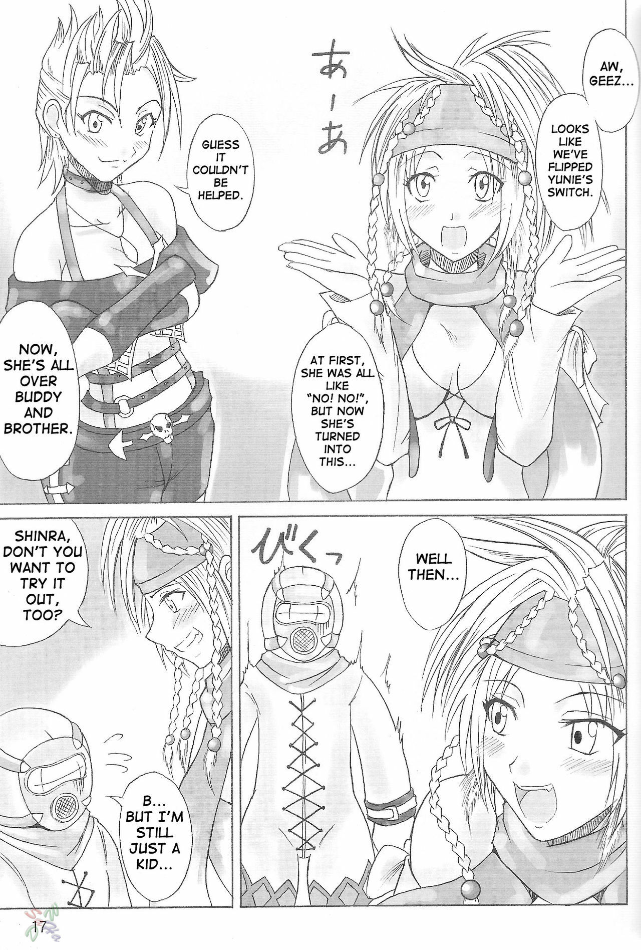 (CR33) [Majimeya (isao)] Play Soft (Final Fantasy X-2) [English] [SaHa] page 16 full