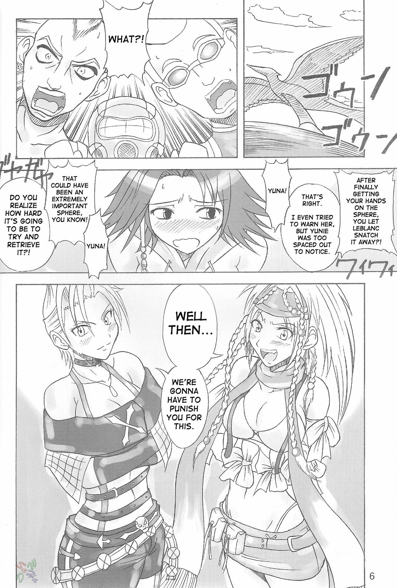 (CR33) [Majimeya (isao)] Play Soft (Final Fantasy X-2) [English] [SaHa] page 5 full