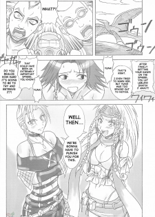 (CR33) [Majimeya (isao)] Play Soft (Final Fantasy X-2) [English] [SaHa] - page 5