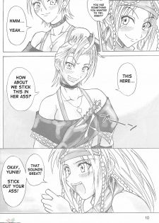 (CR33) [Majimeya (isao)] Play Soft (Final Fantasy X-2) [English] [SaHa] - page 9