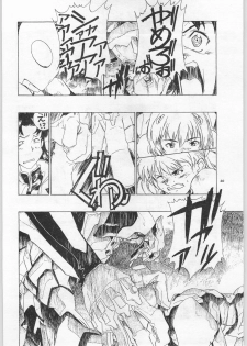 (C50) [Dark Force (Various)] Yaen Galleria (The King of Fighters, Neon Genesis Evangelion) - page 19
