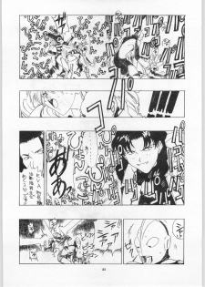 (C50) [Dark Force (Various)] Yaen Galleria (The King of Fighters, Neon Genesis Evangelion) - page 20